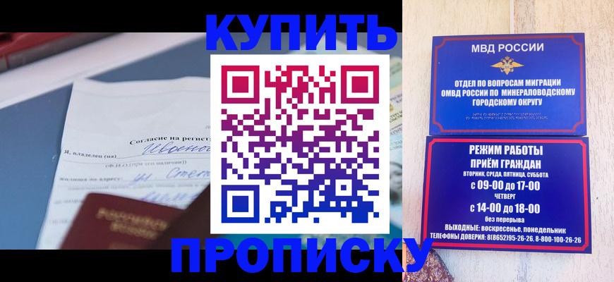 регистрация в Таганроге